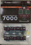 【中古】ジオコレ TOMYTEC(トミーテック) (K374-K375) 鉄道コレクション 阪急電鉄7000系 初期鋼製車 (原形) 2両セット 【A´】 ※外箱若干傷み ※微細な塗装ムラはご容赦下さい。