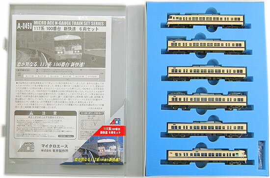 【中古】 NゲージマイクロエースA...