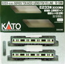 【中古】Nゲージ KATO(カトー) 10-1269 E233系3000番台 東海道線 上野東京ライン 2両増結Bセット 2015年ロット 【A´】 外箱軽い傷み