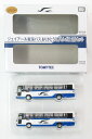 【中古】ジオコレ TOMYTEC(トミーテック) (N301-N302) ザ・バスコレクション ジェイアール東海バス ありがとう 日野セレガR 2台 セット 【A】 メーカー出荷時からの塗装ムラ等はご容赦ください|詳細画像