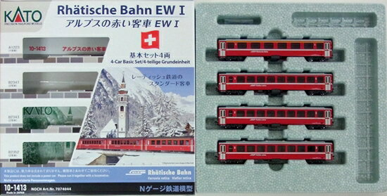 【中古】Nゲージ KATO(カトー) 10-1413 アルプスの赤い客車 EW I 4両セットA 2021年ロット 【A】