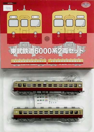 楽天市場】鉄道コレクション 東武 5700の通販 楽天市場】鉄道コレクション 東武 5700の通販
