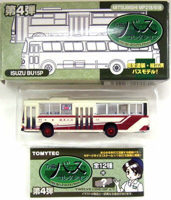【中古】ジオコレ TOMYTEC(トミーテック) (040) ザ・バスコレクション 第4弾 三菱MP218/618 名古屋市交通局 【A】 メーカー出荷時からの塗装ムラ等はご容赦ください