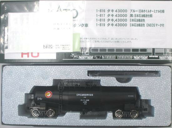 【中古】HOゲージ KATO(カトー) 1-817 タキ43000 (黒) 2018年ロット 【A】