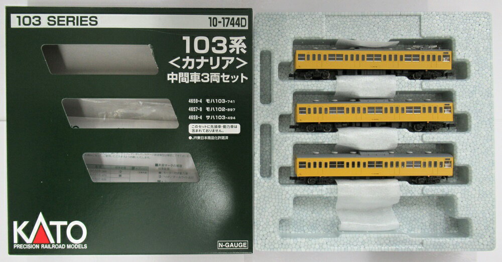 【中古】Nゲージ KATO(カトー) 10-1744D 103系 ＜カナリア＞ 中間車 3両セット 【A´】 外箱傷み