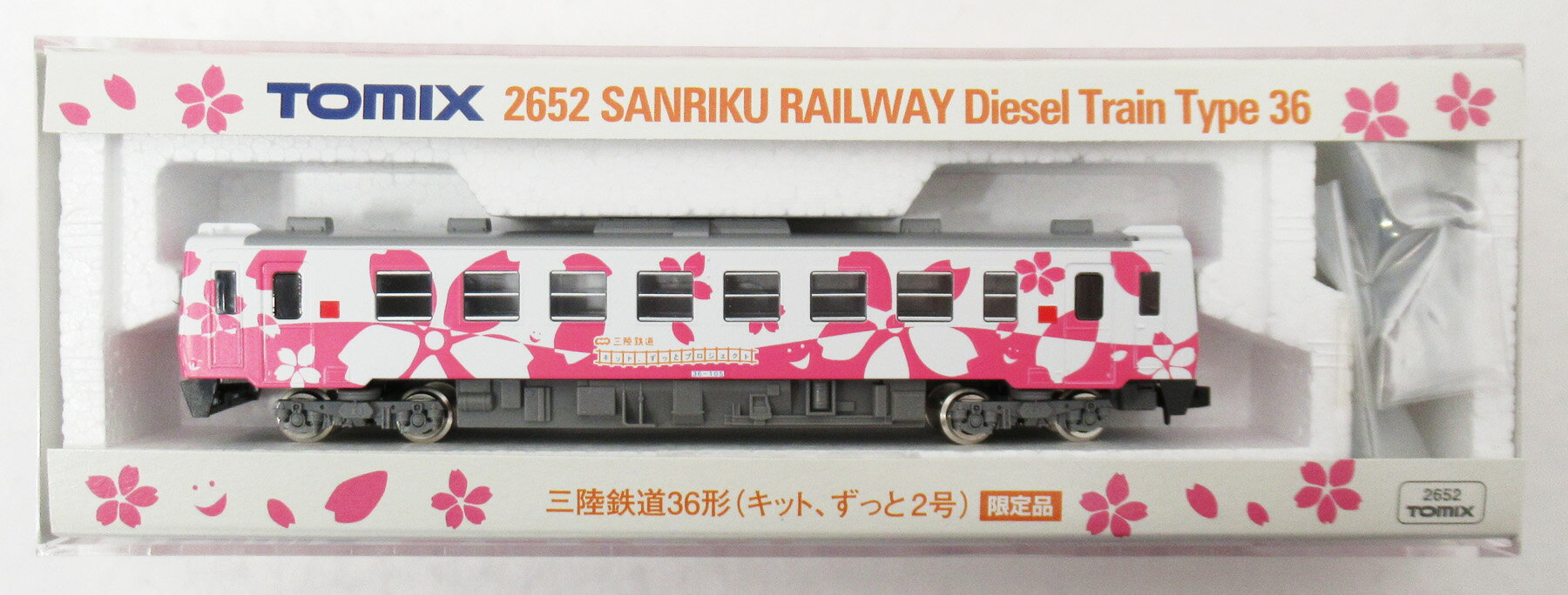 楽天市場】三陸鉄道 36（鉄道模型｜ホビー）の通販