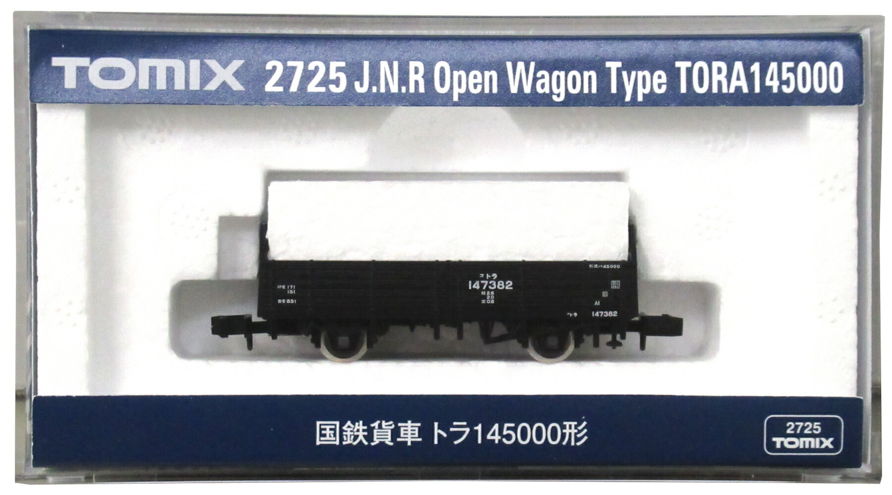 【中古】Nゲージ TOMIX(トミックス) 2725 国鉄貨車 トラ145000形 2018年ロット 【A】