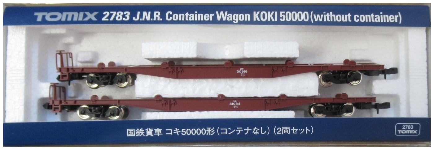 TOMIX 2783 J.N.R. コンテナ貨車 2セット 開封動画】TOMIX 2783 国鉄貨車 コキ50000形（コンテナなし・2両