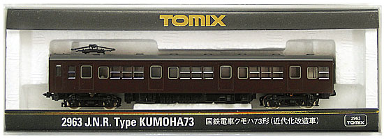 楽天市場】98666 jr 373系特急電車セット (6両)の通販