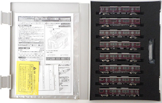 【中古】Nゲージ グリーンマックス 31586 阪急1300系(1300編成) 8両編成セット (動力付き) 【A´】 ※スリーブ若干傷み（楽天・ホビーランドぽち　楽天市場店）