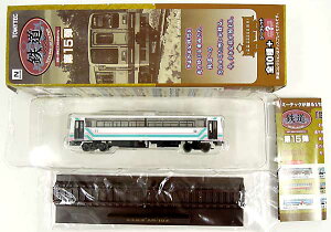 【中古】ジオコレ TOMYTEC(トミーテック) (327) 鉄道コレクション 第15弾 甘木鉄道A R100 【A´】 ※外箱傷み・確認の為開封済み