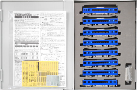 楽天市場】京急2100形 ブルースカイトレインの通販