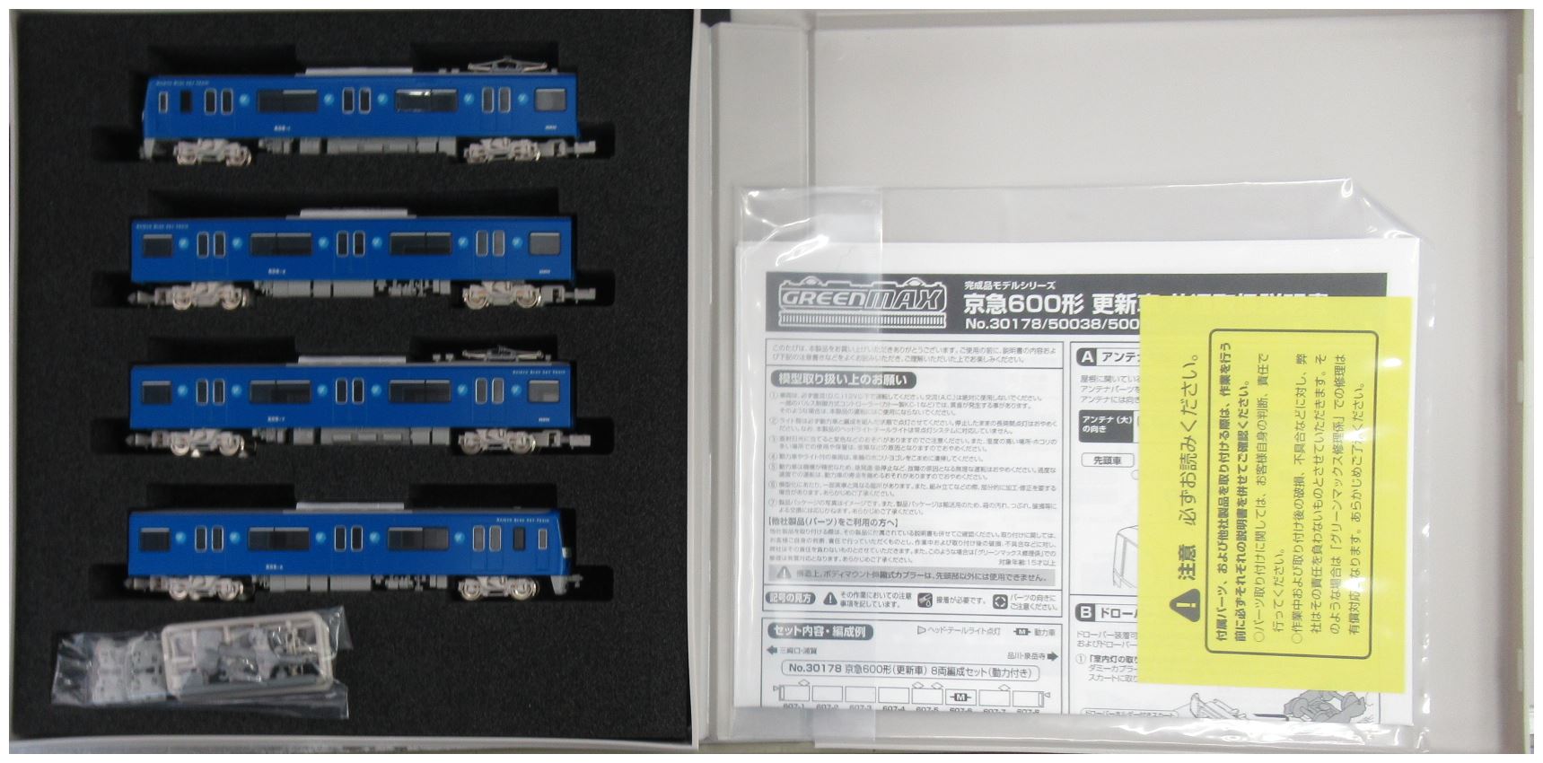 楽天市場】京 急 600 形 n ゲージ（鉄道模型｜ホビー）の通販