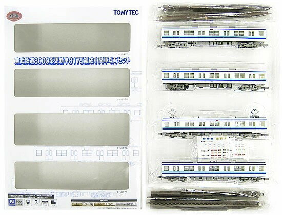 【中古】ジオコレ TOMYTEC(トミーテック) (647-650) 鉄道コレクション 東武鉄道8000系 更新車 8175編成 中間車 4両増結セット 【A】 メーカー出荷時の塗装ムラ等はご容赦下さい