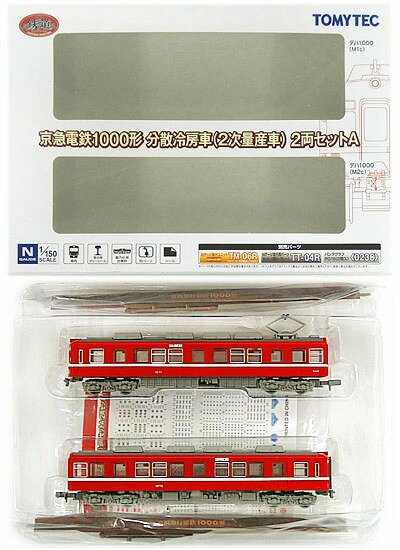 yÁzWIR TOMYTEC(g~[ebN) (695-696) SRNV }dS 1000` U[ (2ʎY) 2ZbgA yALz O