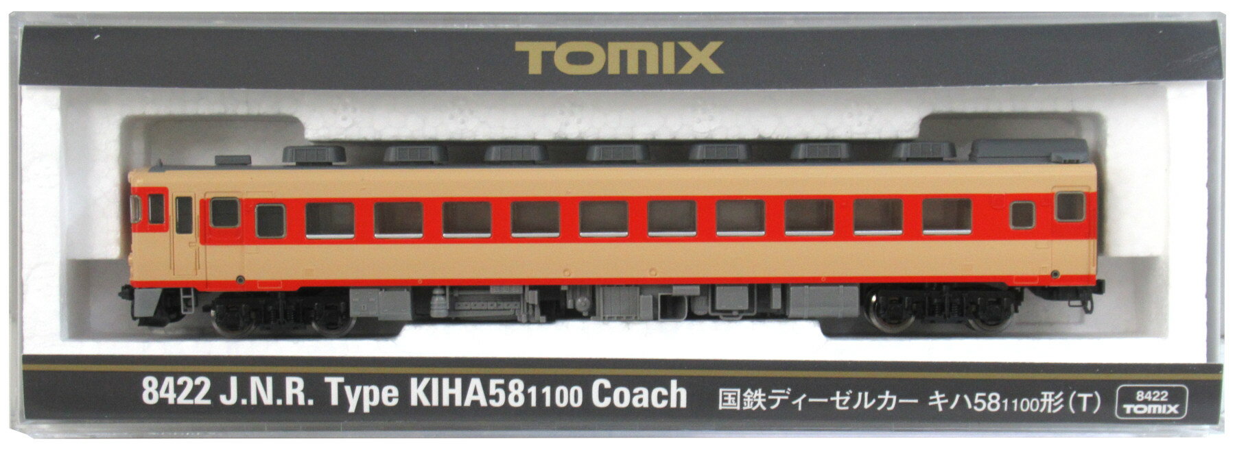 【中古】Nゲージ TOMIX(トミックス) 8422 国鉄ディーゼルカー キハ58-1100形 (T) 2019年ロット 【A】