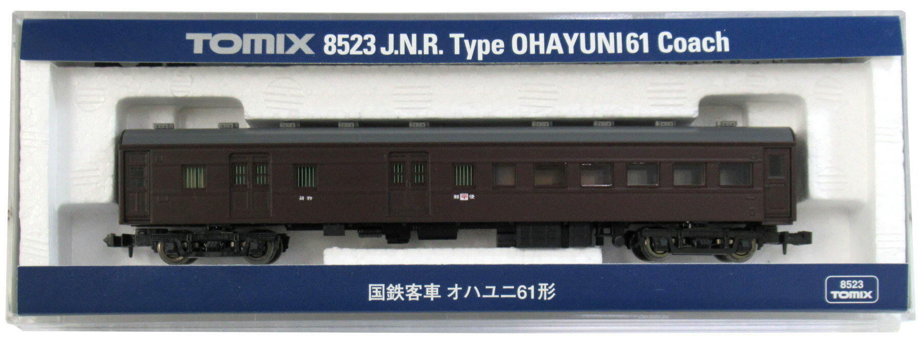 【中古】Nゲージ TOMIX(トミックス) 8523 国鉄客車 オハユニ61形 2008年ロット 【C】 側面にホコリ巻き込み