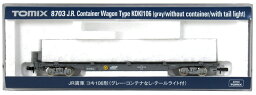 【中古】Nゲージ TOMIX(トミックス) 8703 JR貨車 コキ106形 (グレー・コンテナなし・テールライト付) 2016年ロット 【A】