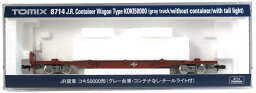 【中古】Nゲージ TOMIX(トミックス) 8714 JR貨車 コキ50000形 (グレー台車・コンテナなし・テールライト付) 【A】