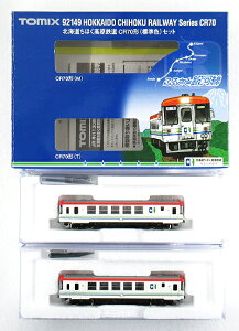 【中古】Nゲージ TOMIX(トミックス) 92149 北海道ちほく高原鉄道 CR70形(標準色) 2両セット 【A´】 外箱傷み、説明書の袋開封済み