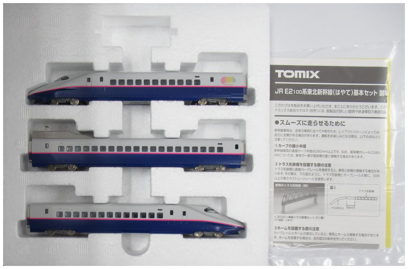 楽天市場】tomix 92267の通販