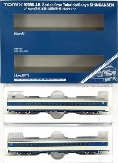 【中古】Nゲージ TOMIX(トミックス) 92356 JR 0-2000
