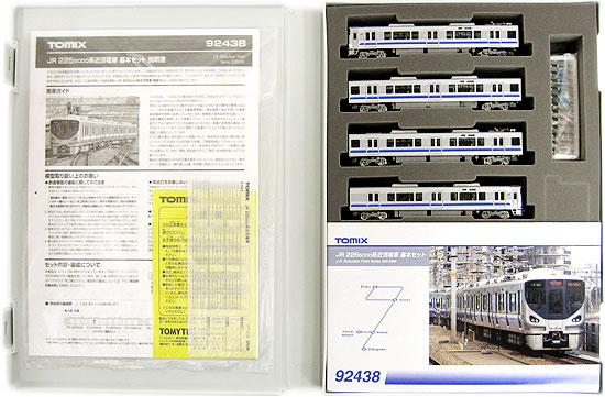 楽天市場】tomix 225系 5000の通販