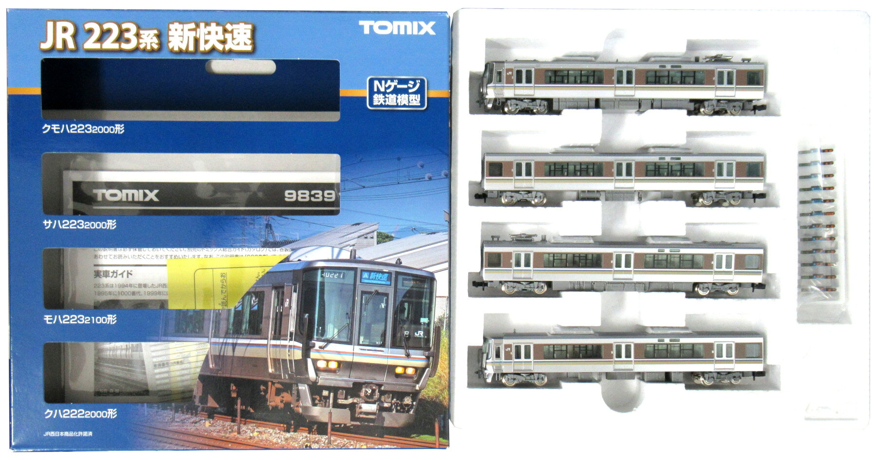 楽天市場】トミックス 98391の通販