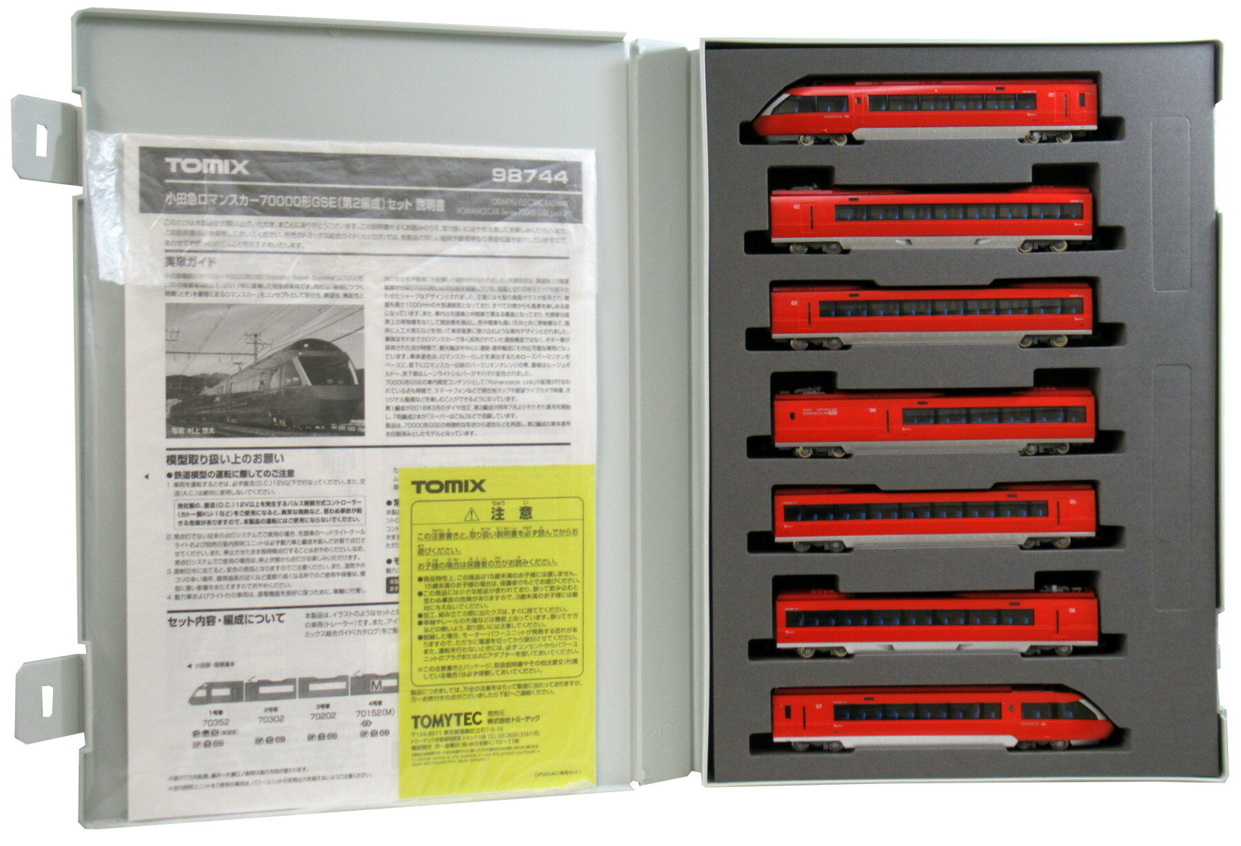 10-1874 E657系〈E653系リバイバルカラー(橙)〉 10両セット[特別企画品][KATO]【送料無料】《08月予約》