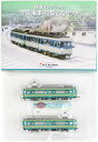 【中古】ジオコレ TOMYTEC(トミーテック) (K124-K125) 鉄道コレクション 京阪電車 80型 2両セット 【A´】 メーカー出荷時より少々の塗装ムラは見られます。ご理解・ご了承下さい。|詳細画像