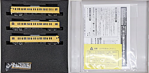 【中古】Nゲージ グリーンマックス 30770 JR 115系1000番台 (30N体質改善車岡山D編成中国地域色) 3輛編成基本セット (動力付き) 【A´】 スリーブ傷み　背表紙シール汚れ