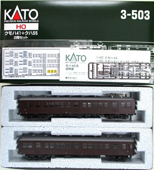 【中古】HOゲージ KATO(カトー) 3-503 クモハ41+クハ55 2両セット 【A´】 ※外箱若干傷み