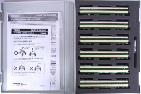 【中古】Nゲージ TOMIX(トミックス) 92880 JR 200系東北・上越新幹線(F編成) 6両増結セット 【A´】 スリーブ傷み（楽天・ホビーランドぽち　楽天市場店）