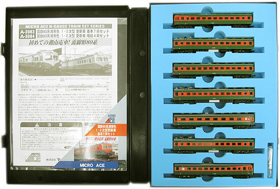 楽天市場】80系（鉄道模型｜ホビー）の通販