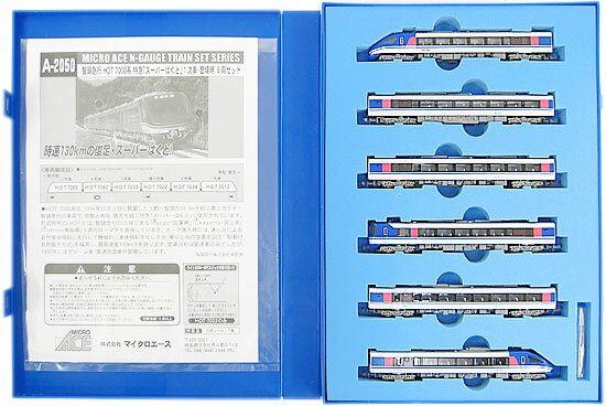 【中古】Nゲージ マイクロエース A2050 智頭急行 HOT 7000系 特急「スーパーはくと」 1次車登場時 6両セット 【A】