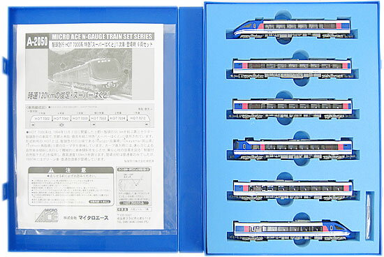 9465 TOMIX トミックス 国鉄ディーゼルカー キハ30-0形 (首都圏色) (M) Nゲージ 鉄道模型（ZN103675）