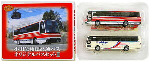 【中古】ジオコレ TOMYTEC(トミーテック) (K144-K145) ザ・バスコレクション 小田急箱根高速バス オリジナルバスセットIII 2台セット 【A´】 ブリスター傷み/メーカー出荷時の塗装ムラ等はご容赦下さい