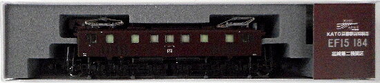 【中古】Nゲージ KATO(カトー) KKB00265 KATO京都駅店特製品 EF15 184 高崎第二機関区 【A】