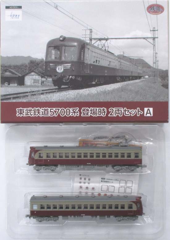 楽天市場】鉄道コレクション 東武 5700の通販 楽天市場】鉄道コレクション 東武 5700の通販