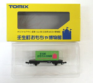 【中古】Nゲージ TOMIX(トミックス) オリジナルデザイン貨車・コム1形 壬生町おもちゃ博物館 (黄緑色) 【A´】 外箱傷み
