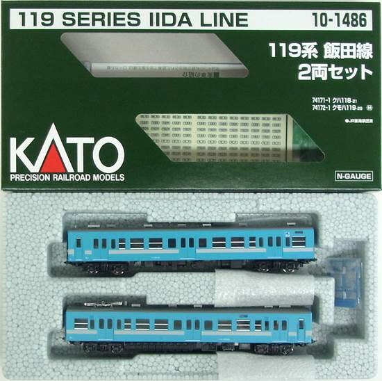 【中古】Nゲージ KATO(カトー) 10-1486 119系 飯田線 2両セット 【A】