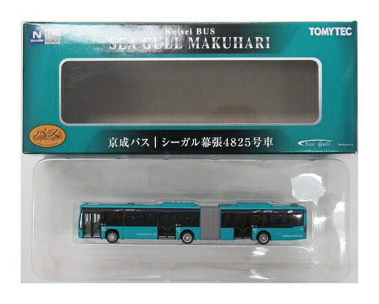 【中古】ジオコレ TOMYTEC(トミーテック) (N291) ザ・バスコレクション 京成バス 連節バス シーガル幕張 4825号車 【A´】 外箱軽い傷み/メーカー出荷時の塗装ムラ等はご容赦下さい