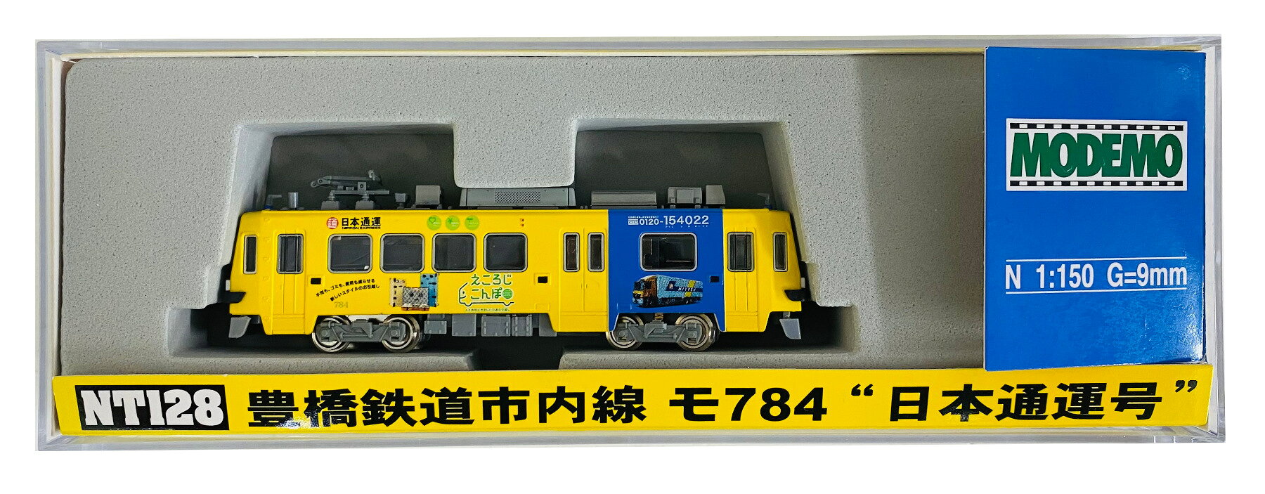 楽天市場】MODEMO（規格（鉄道模型）Nゲージ）（電車｜鉄道模型 