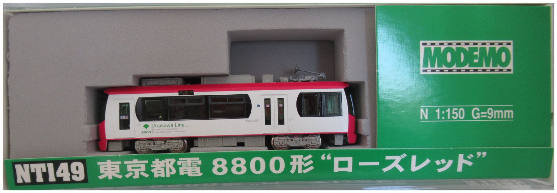 楽天市場】nゲージ 都電の通販
