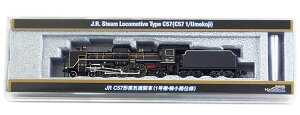 【中古】Nゲージ ジェイアール西日本商事 93141 JR C57形蒸気機関車 (1号機・梅小路仕様) 【A】