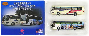 【中古】ジオコレ TOMYTEC(トミーテック) (K125-K126) ザ・バスコレクション 小田急箱根高速バス エヴァンゲリヲン ラッピングバス 2号機運行記念 2台セット 【A´】 箱根補完マップなし / メーカー出荷時の微細な塗装ムラ等はご容赦下さい