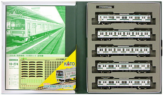 【中古】Nゲージ KATO(カトー) 10-274 205系 埼京線色