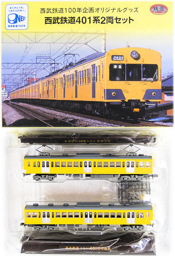 楽天市場】西武 401系 鉄道コレクションの通販