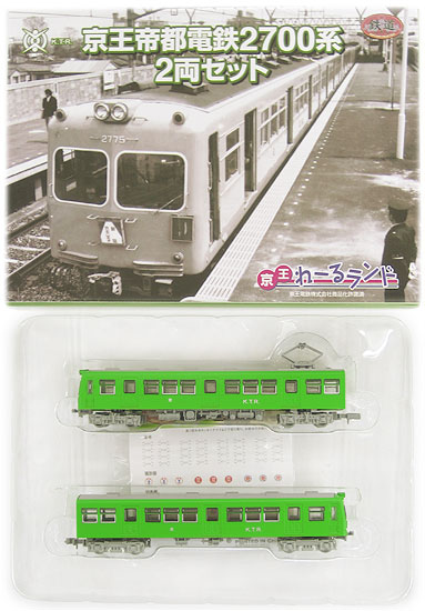【中古】ジオコレ TOMYTEC(トミーテック) (K131-K132) 鉄道コレクション 京王帝都電鉄 2700系 (ライト..