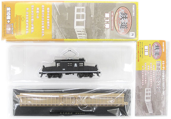 楽天市場】鉄道コレクション第1弾の通販